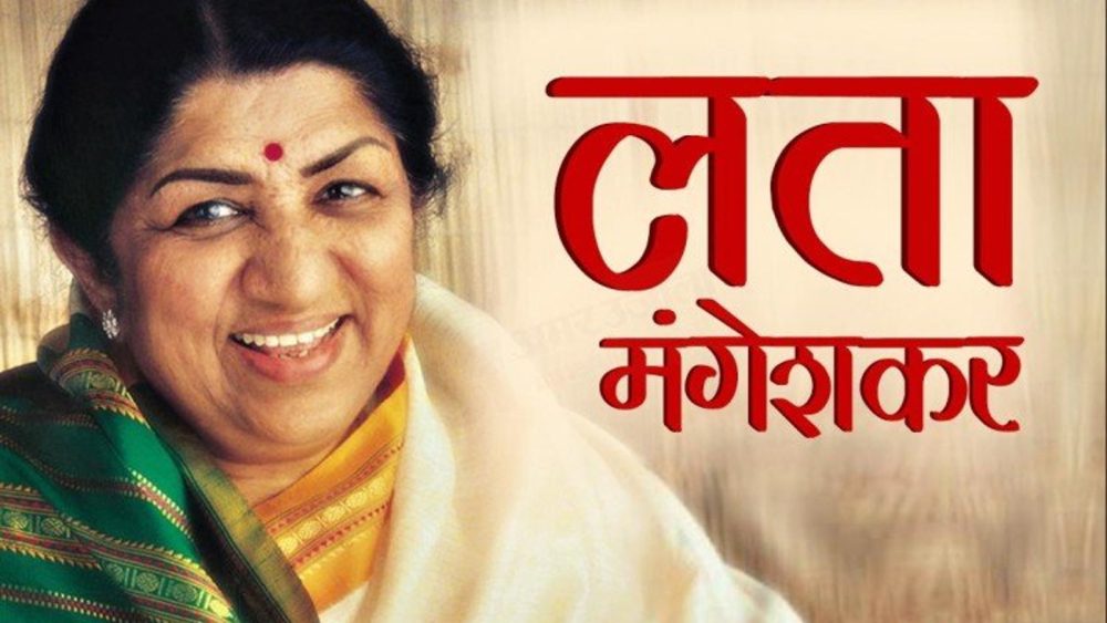 Lata Mangeshkar