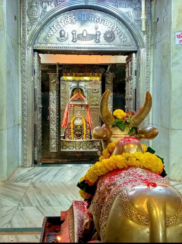 Shri Mahakaleshwar Jyotirlinga