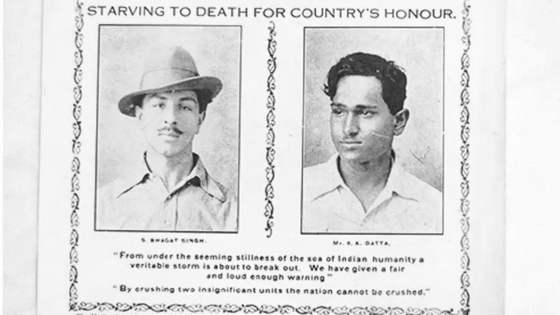 Poster of Bhagat Singh's hunger strike on which his own slogans are printed. The poster was printed by National Art Press, Anarkali, Lahore