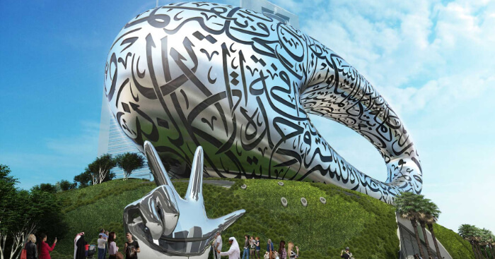 Eye catching tourist places to visit in Dubai 7 museum