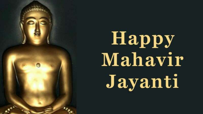 Mahavir Jayanti 2023: Date, history, significance, Jain festival