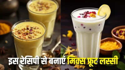 Mixed Fruit Lassi