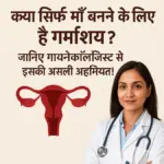 Is the Uterus Only for Motherhood? Discover Its True Importance from a Gynecologist!